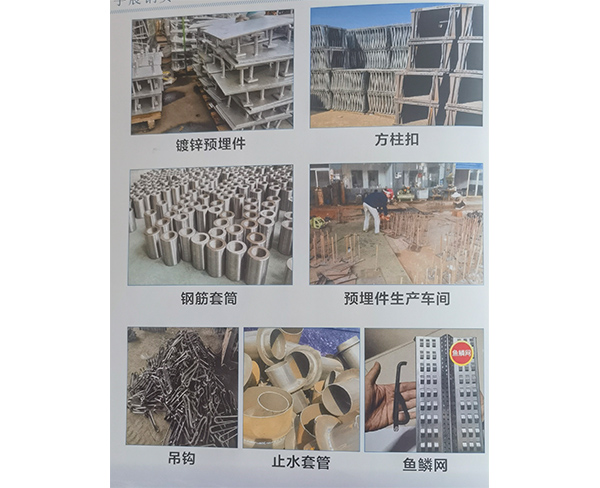 钢结构 ​پولات قۇرۇلما​