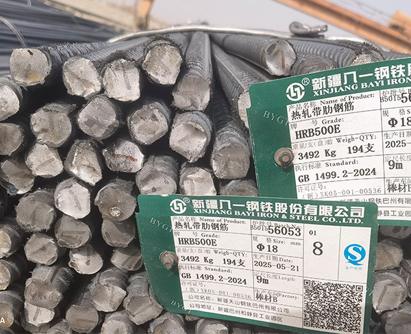 螺纹钢  ​چىلىنداق پولات​ 