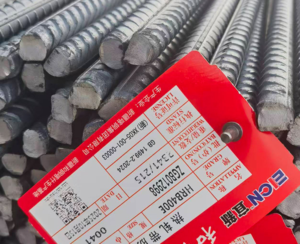 螺纹钢  ​چىلىنداق پولات​ 