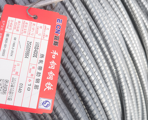 盘螺 ​چاڭگىر بۇرجەك​